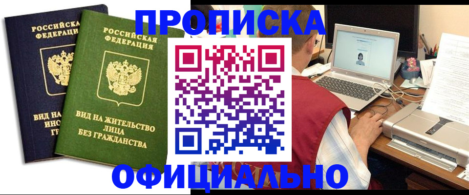 регистрация в Арске